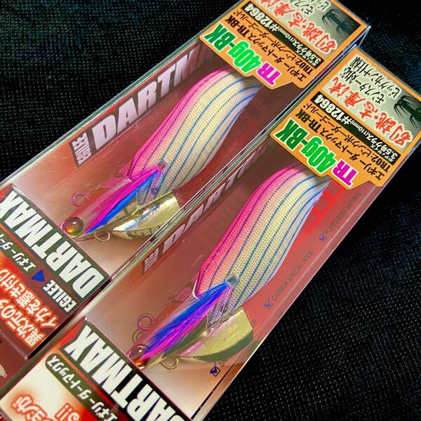 廃盤カラー ☆新品未使用☆ ダートマックスTR 40g TR02 ピンクボーダーゴールド 2個セット