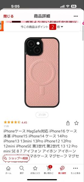 iPhoneケース ブラック ソフトケース Spigen Google Huawei 耐衝撃