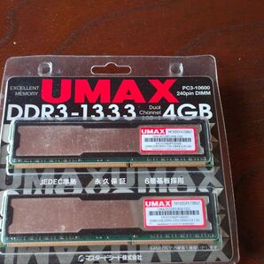 DDR3メモリー UMAX