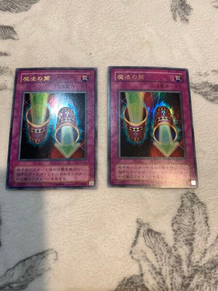 マジックシリンダー 魔法の筒 ウルトラ 遊戯王デュエルモンスターズ
