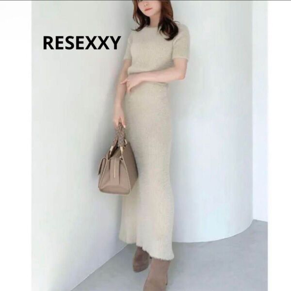 resexxy ミニシャギーニットフレアワンピース ベージュ