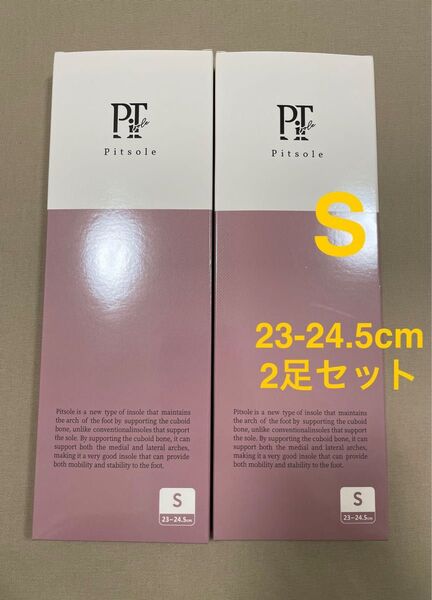 新品Pitsole ピットソール Sサイズ ピンク 正規品 ダイエットインソール 2足セット