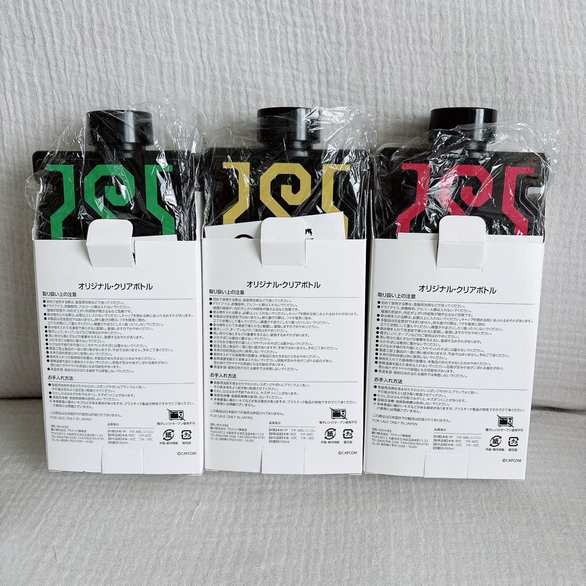スシロー × モンスターハンター コラボ限定 回復薬 強走薬 鬼人 スシロー × モンスターハンター コラボ限定 回復薬 強走薬 鬼人