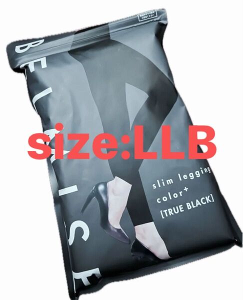 【新品未開封】ベルミスBELMISE LLB トゥルーブラック 着圧レギンス