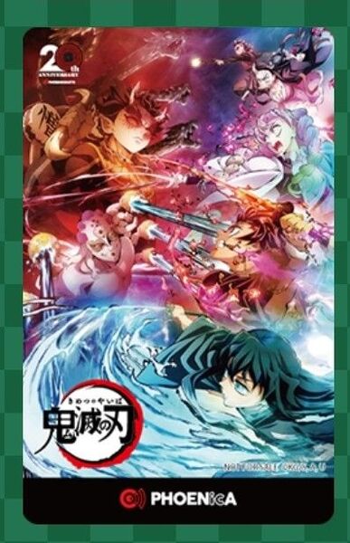 鬼滅の刃 刀鍛冶の里編 非売品 限定 フェニックスダーツカード