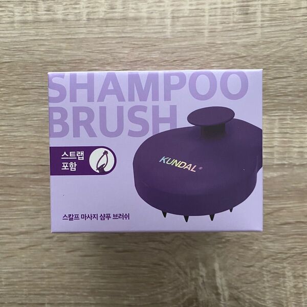 【KUNDAL/クンダル】スカルプ ヘアマッサージシャンプー ブラシ