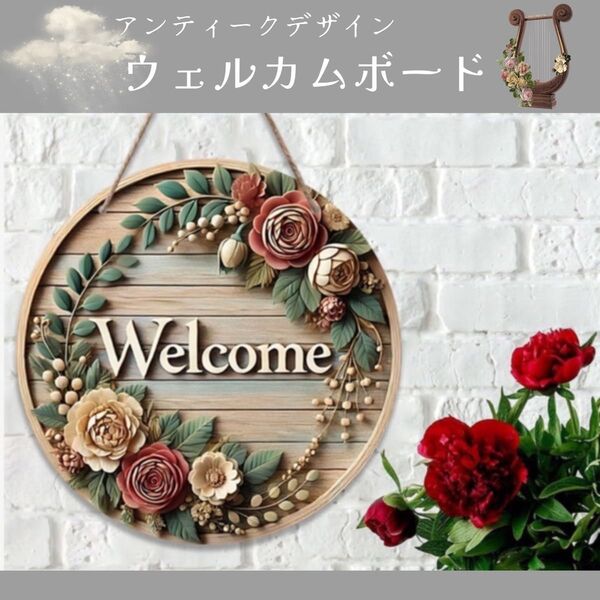 リース ウェルカムボード 玄関 ドア飾り 壁飾り ローズ お花 アンティーク 花の壁飾り ガーデンオブジェ 木製プレート 春