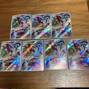 セグレイ AR ポケモンカードゲーム 7枚