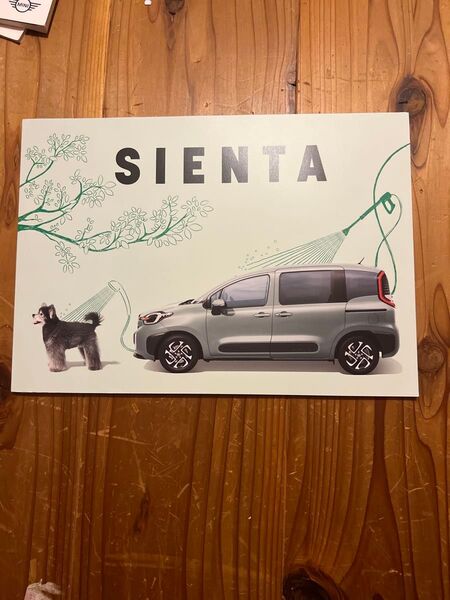 トヨタ シエンタ カタログ SIENTA