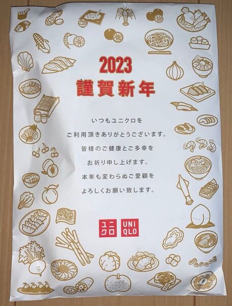 ユニクロ 2023年 謹賀新年 トートバック 静岡県 非売品 ノベルティ 未開封