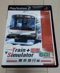 TrainSimulator+電車でGO! 東京急行編 ps2ソフト ☆ 送料無料 ☆