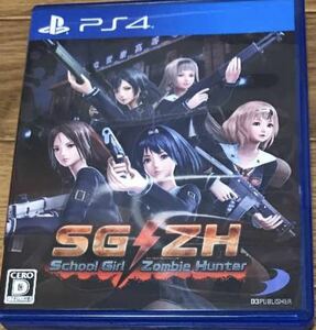 SG/ZH School Girl/Zombie Hunter ps4ソフト ☆ 送料無料 ☆