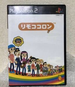 リモココロン ps2ソフト ☆ 送料無料 ☆