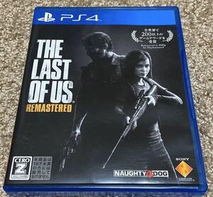 The Last of Us Remastered ps4ソフト ☆ 送料無料 ☆