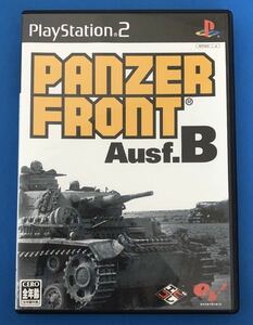 PANZER FRONT Ausf.B ps2ソフト ☆ 送料無料 ☆