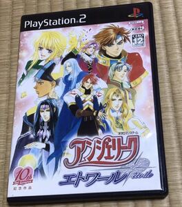 アンジェリーク エトワール ps2ソフト ☆ 送料無料 ☆