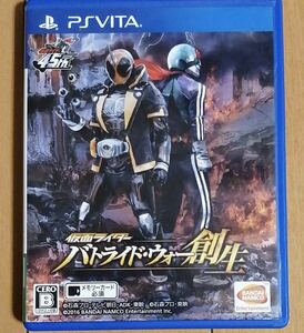 仮面ライダー バトライド・ウォー 創生 ps vitaソフト ☆ 送料無料 ☆