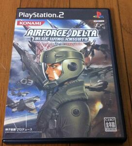 Airforce Delta ~Blue Wing Knight~ ps2ソフト ☆ 送料無料 ☆