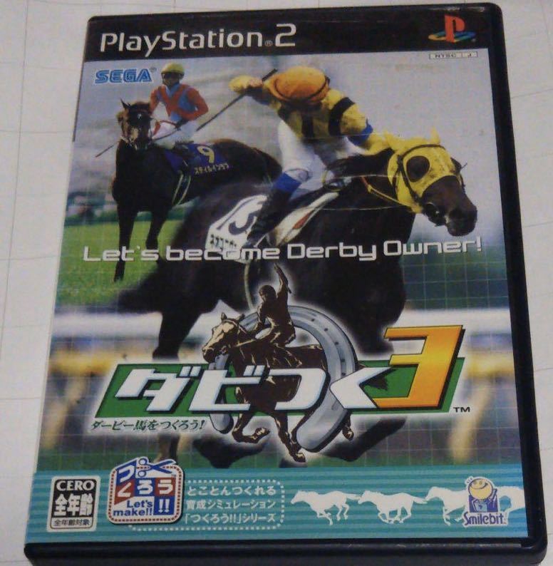 2023年最新】Yahoo!オークション -PS2 ダビつく3 ダービー馬をつくろう