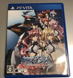 クロスアンジュ 天使と竜の輪舞tr. ps vitaソフト ☆ 送料無料 ☆