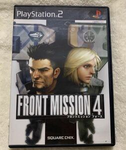 FRONT MISSION 4 ps2ソフト ☆ 送料無料 ☆ フロントミッション4