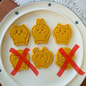 ちいかわクッキー型 4つセット 新品