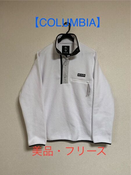 【COLUMBIA】コロンビア ホワイト フリース ジャケットL/LL 美品