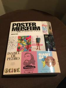  thoroughly appreciation did . become poster design *POSTER MUSEUM*292 work compilation regular price 2400 jpy ( tax-excluded )