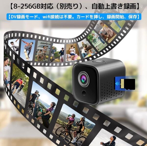 新品未使用♪即日発送 小型 防犯カメラ 4k Wi-Fi 動体検知 小型カメラ ペットカメラ 見守りカメラ 高画質 140°広角