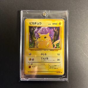 ピカチュウ 旧裏 マークあり かじる ポケモン