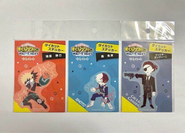 【3枚セット】ヒロアカ ゆるパレット ステッカー 爆豪 轟 ジュリオ THE MOVIE