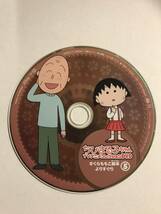 【DVD】ちびまる子ちゃん TVアニメコレクションDVD 5【ディスクのみ】@123-1_画像1