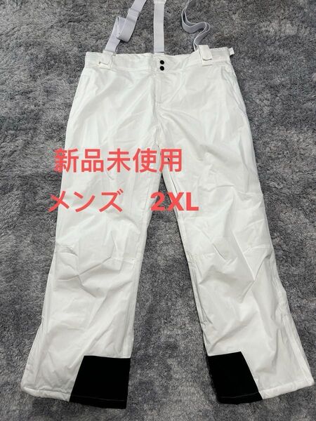 新品未使用品 スノーボードパンツ スキー 防風 防寒 白 メンズ サイズ2XL