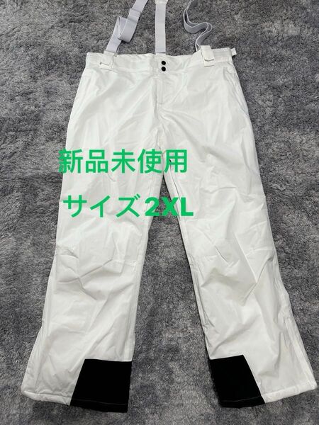 新品未使用タグ無し スノボウェア スキーパンツ 白 ホワイト メンズサイズ 2XL 男女兼用 スキーウェア防水 防風 防寒