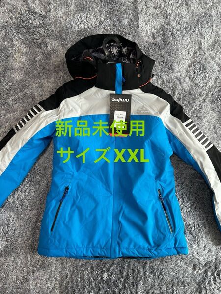 新品未使用 スキーウェア 女性用 スノボーウェア 青いグレー サイズXXL ジャケット 防寒