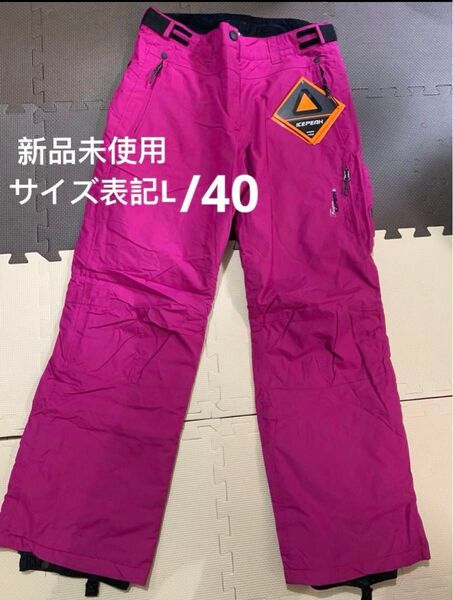 新品未使用 icepeak スノボウェア スキーパンツ レディースサイズXL