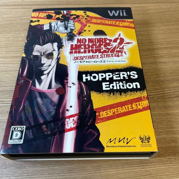 【Wii】 NO MORE HEROES 2 DESPERATE STRUGGLE 限定コレクターズBOX
