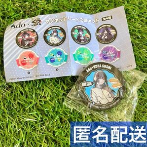 Ado×くら寿司 マグネットシート2個セット