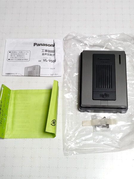VL-V500-K Panasonic ドアホン 玄関子機