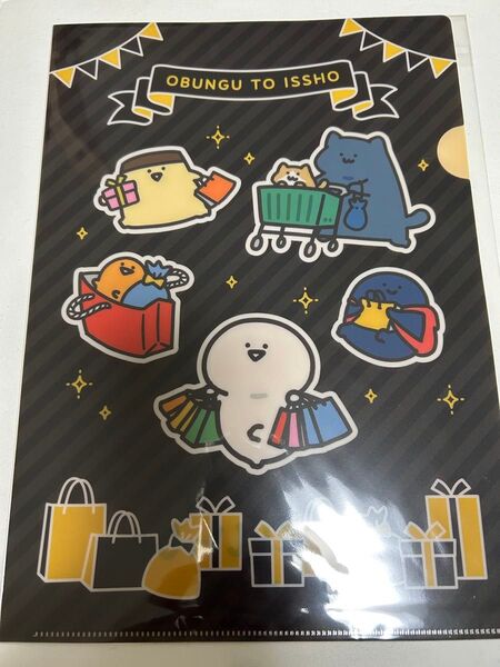 お文具といっしょ クリアファイル 2枚 非売品 文房具 お文具さん イオン