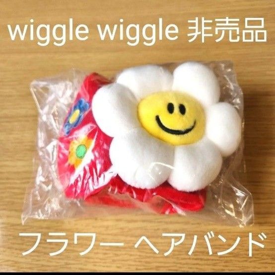 wiggle wiggle ヘアバンド フラワー