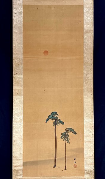 2025年最新】Yahoo!オークション -尾竹竹坡(日本画)の中古品 2025年最新】Yahoo!オークション -尾竹竹坡(日本画)の中古品