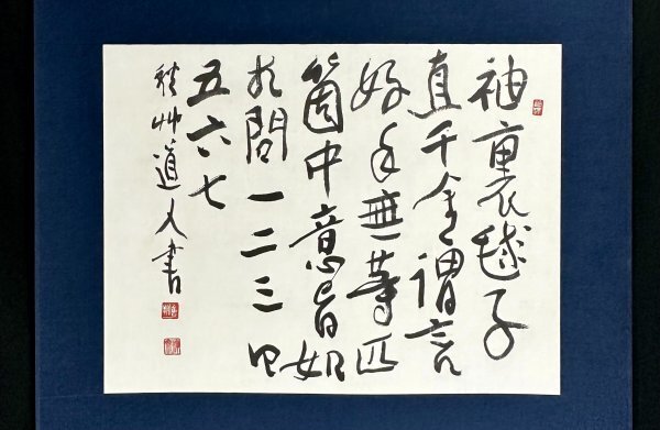 ◇掛軸 『 良寛 唐詩行書 』 江戸時代 識書 書法家 中国唐物唐本 ◇掛軸 『 良寛 唐詩行書 』 江戸時代 識書 書法家 中国唐物唐本