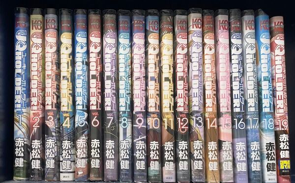 UQ_HOLDER! 1ー19巻