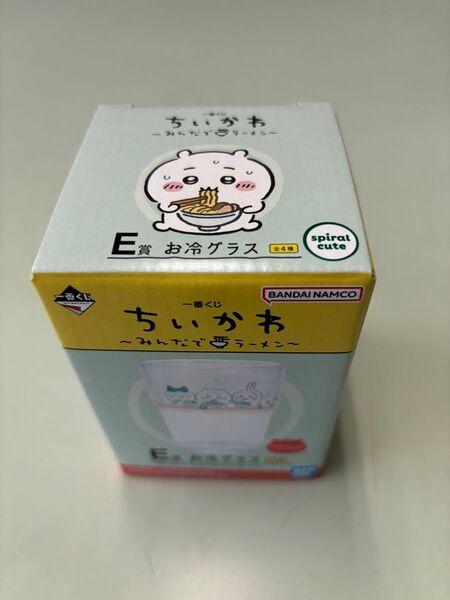 ちいかわ 一番くじ お冷グラス セット