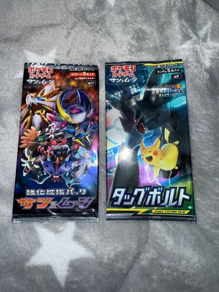 ポケモンカード サン&ムーン タッグボルト ポケカ 未開封パック 廃版・絶版 サン ムーン 強化拡張パック XY ソードシールド