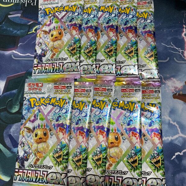 ポケモンカードゲーム テラスタルフェスex 1BOX分 バラパック