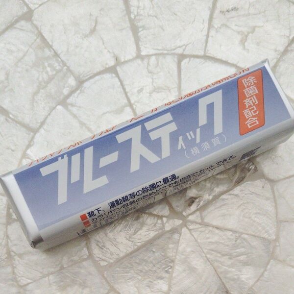 ブルースティック 150g 1本 洗濯用複合石鹸 除菌剤配合 横須賀