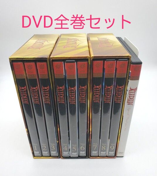 REIDEEN ライディーン DVD 全9巻セット+特典DVD