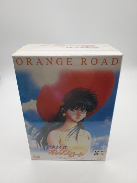 新きまぐれオレンジ★ロード そして,あの夏のはじまり DVD まつもと泉